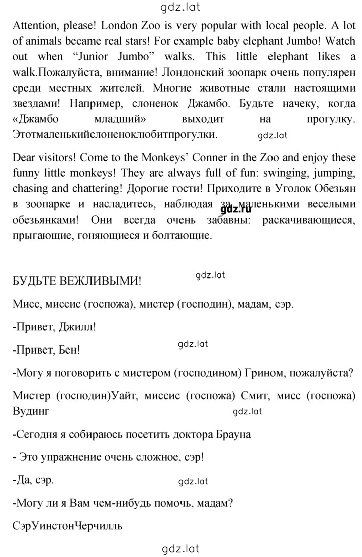 Решение задания № 5 — страница 2