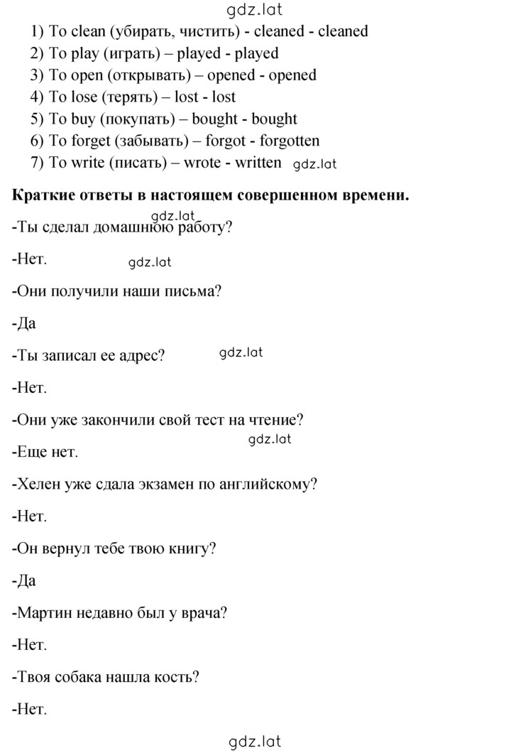 Решение задания № 12 — страница 2
