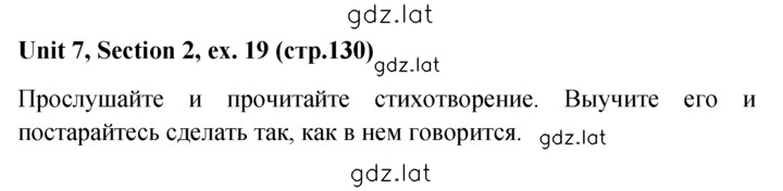 Решение задания № 25 — страница 1