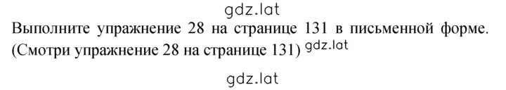 Решение задания № 14 — страница 2