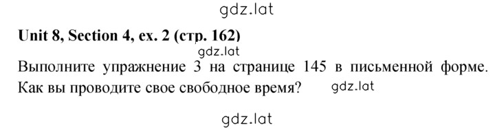 Решение задания № 2 — страница 1