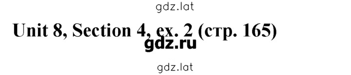Решение задания № 2 — страница 1