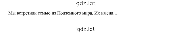 Решение задания № Lesson 3 — страница 4