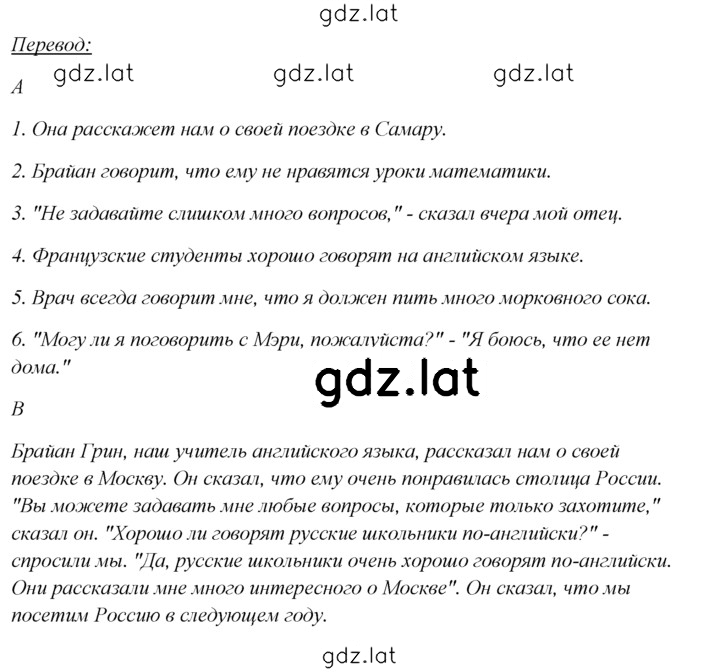 Решение задания № 15 — страница 2