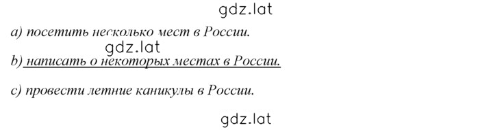Решение задания № 44 — страница 2