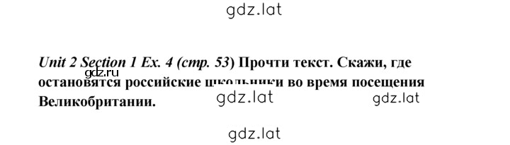 Решение задания № 4 — страница 1