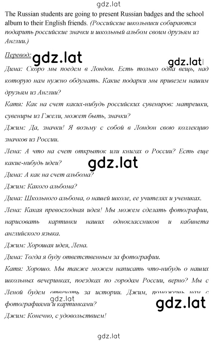 Решение задания № 40 — страница 2
