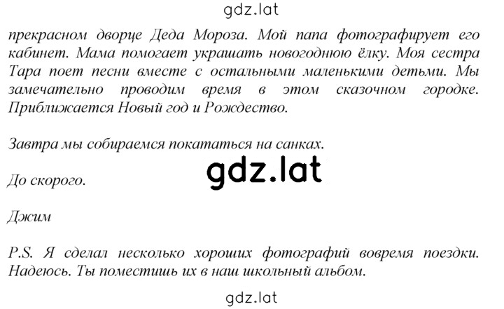 Решение задания № 55 — страница 2