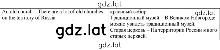 Решение задания № 13 — страница 2