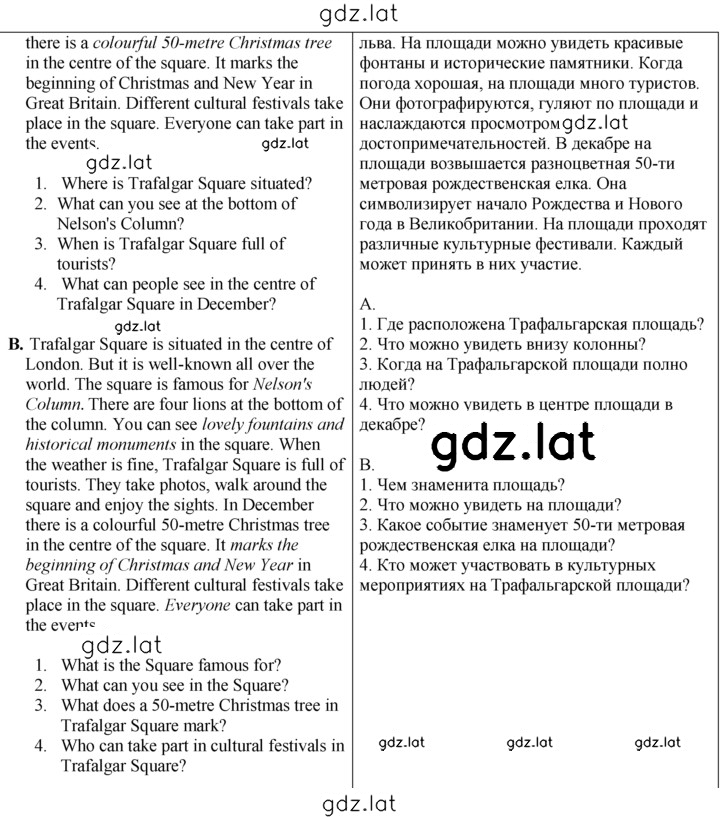 Решение задания № 55 — страница 2