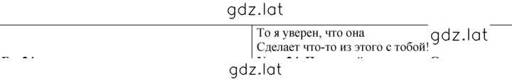 Решение задания № 23 — страница 2