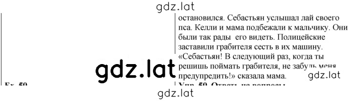 Решение задания № 49 — страница 2
