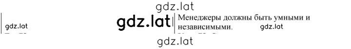 Решение задания № 76 — страница 2