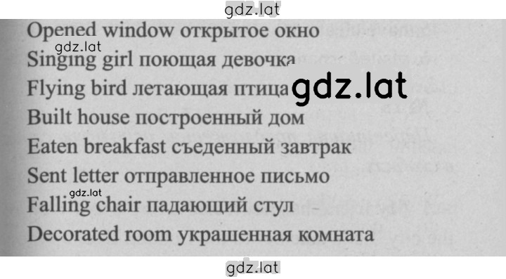 Решение задания № 13 — страница 2