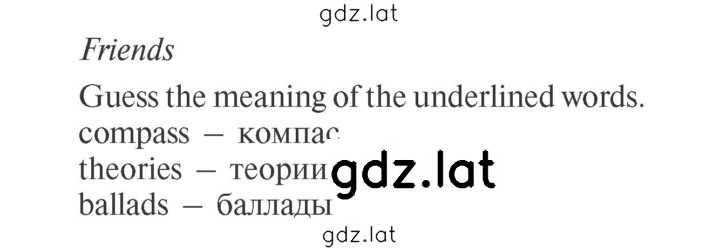 Решение задания № 227 — страница 1