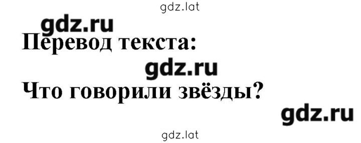 Решение задания № 218 — страница 1