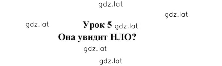 Решение задания № 33 — страница 1