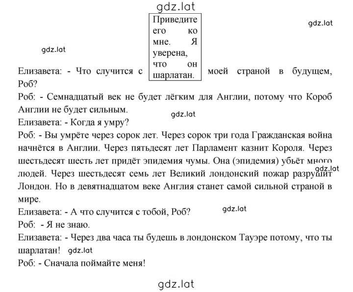 Решение задания № 42 — страница 2