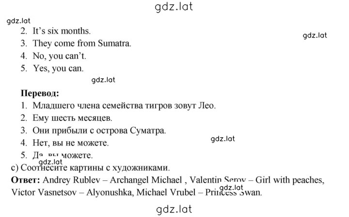 Решение задания № 60 — страница 2