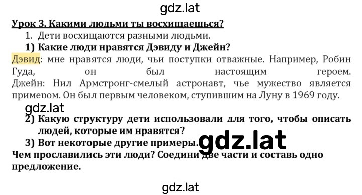 Решение задания № 1 — страница 1