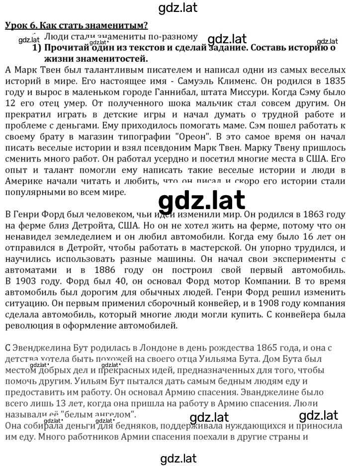Решение задания № 1 — страница 1