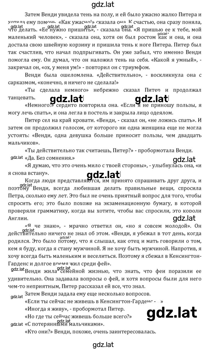 Решение задания № 307-309 — страница 5
