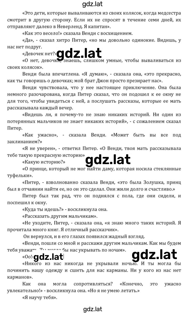 Решение задания № 307-309 — страница 6