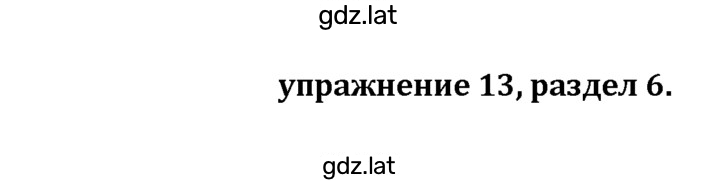 Решение задания № 137 — страница 1