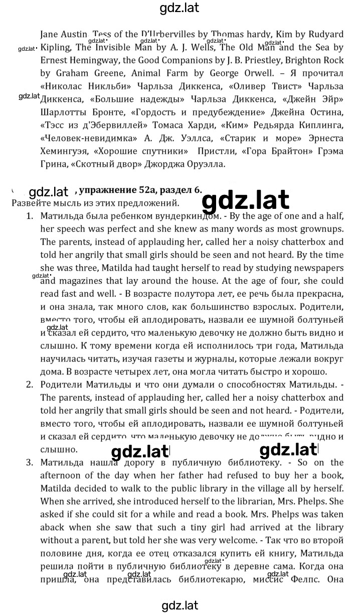 Решение задания № 162 — страница 2