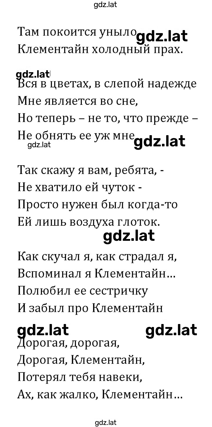 Решение задания № 168 — страница 7