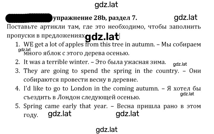 Решение задания № 185 — страница 1