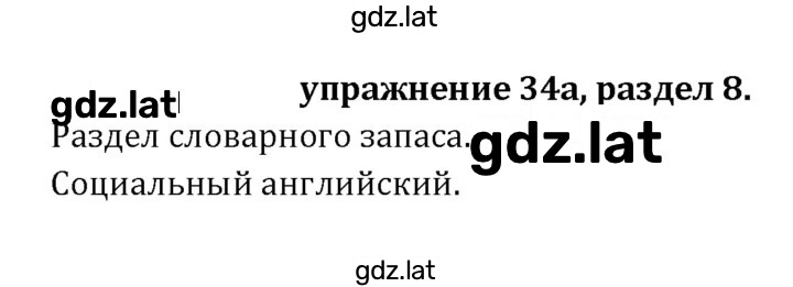 Решение задания № 223 — страница 1