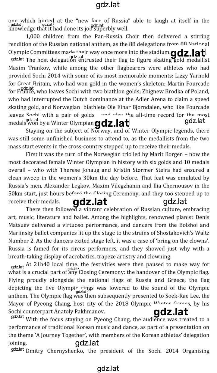 Решение задания № 240 — страница 4