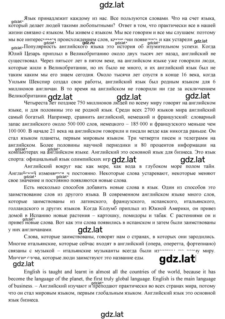 Решение задания № 30 — страница 2