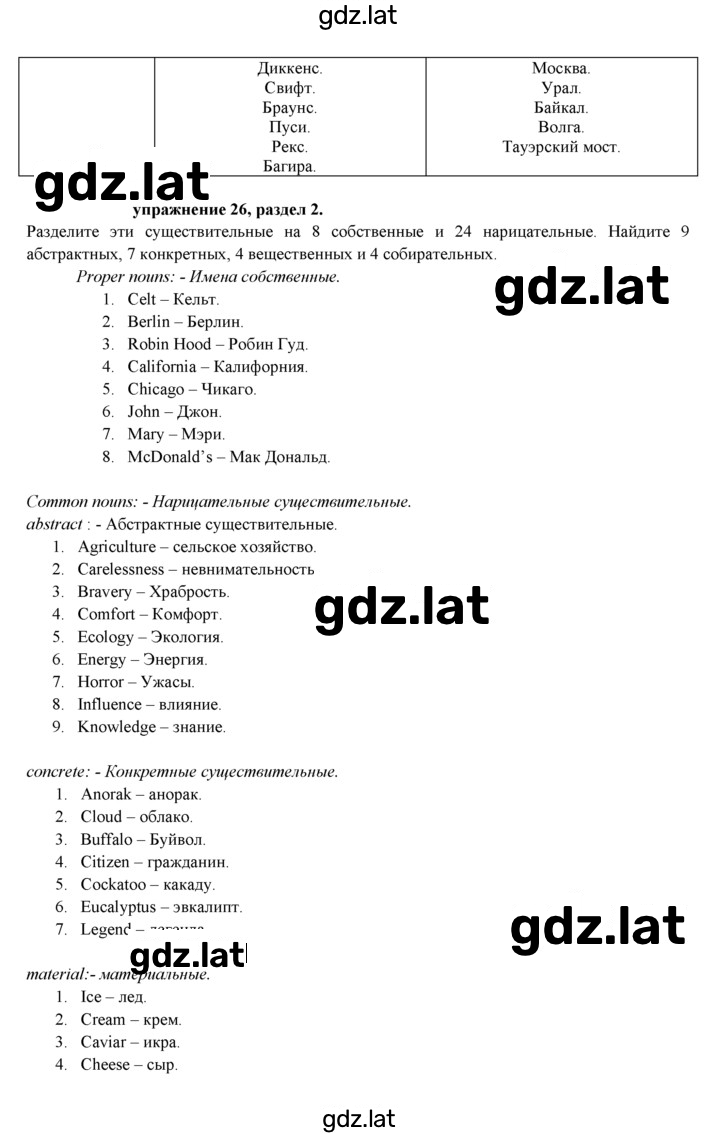 Решение задания № 32 — страница 2