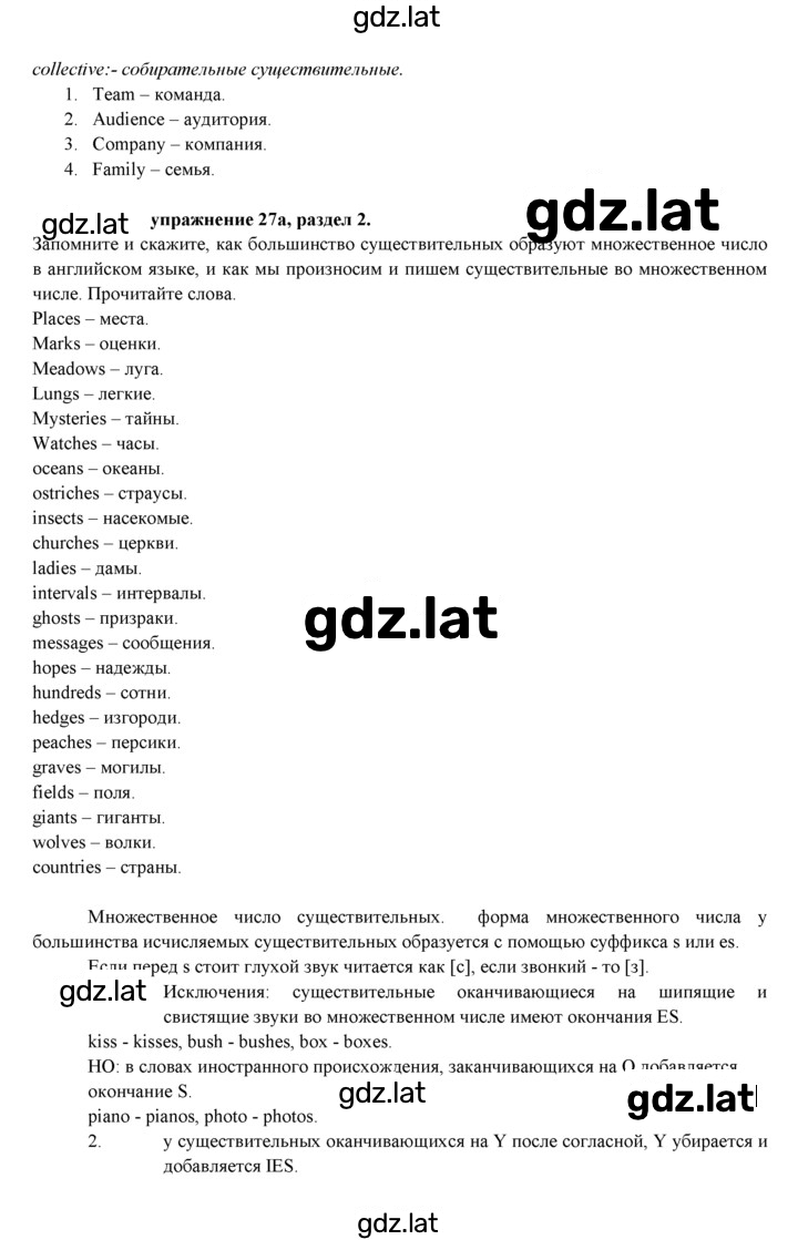 Решение задания № 32 — страница 3