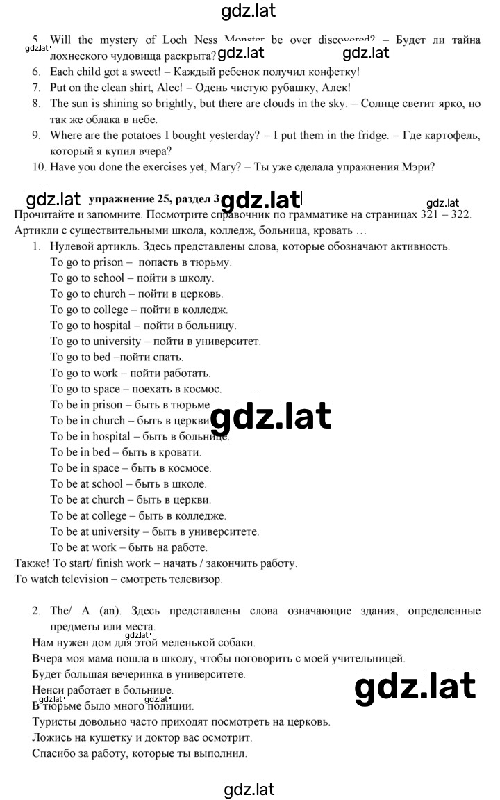 Решение задания № 65 — страница 2