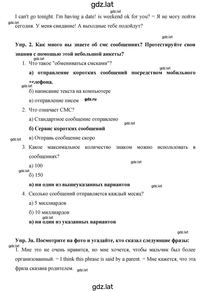 Решение задания № 12 — страница 2