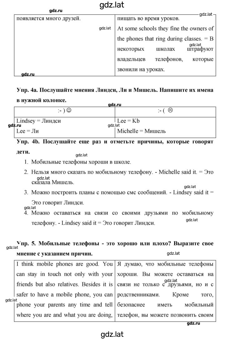 Решение задания № 13 — страница 2
