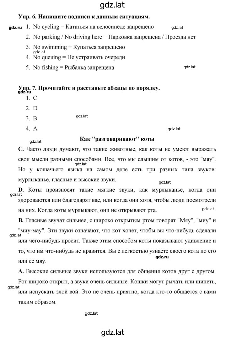 Решение задания № 16 — страница 3