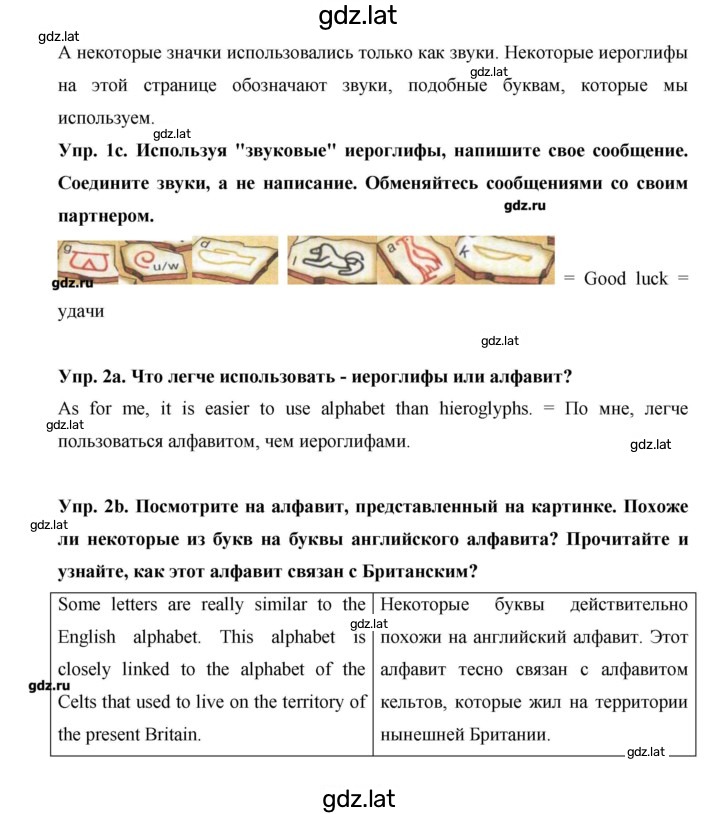 Решение задания № 17 — страница 2