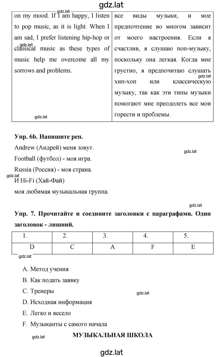 Решение задания № 37 — страница 2