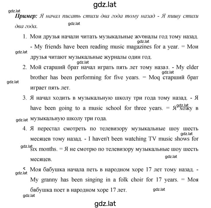 Решение задания № 40 — страница 5