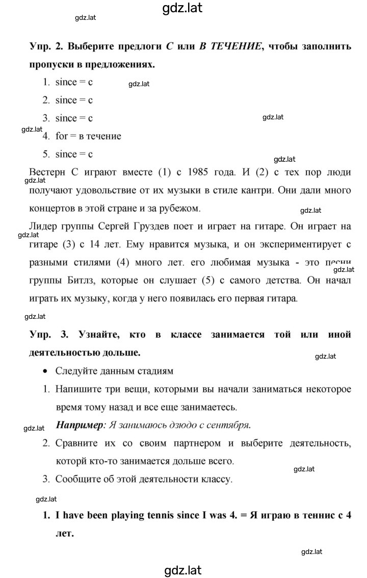 Решение задания № 41 — страница 2