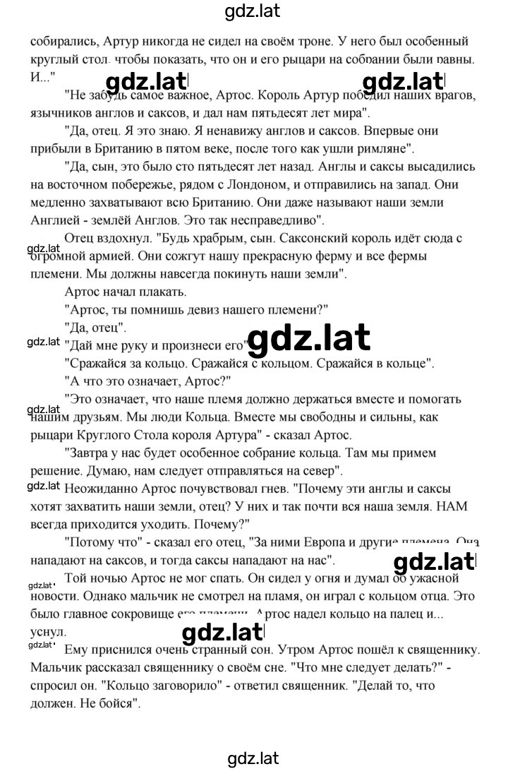 Решение задания № 130-132 — страница 2