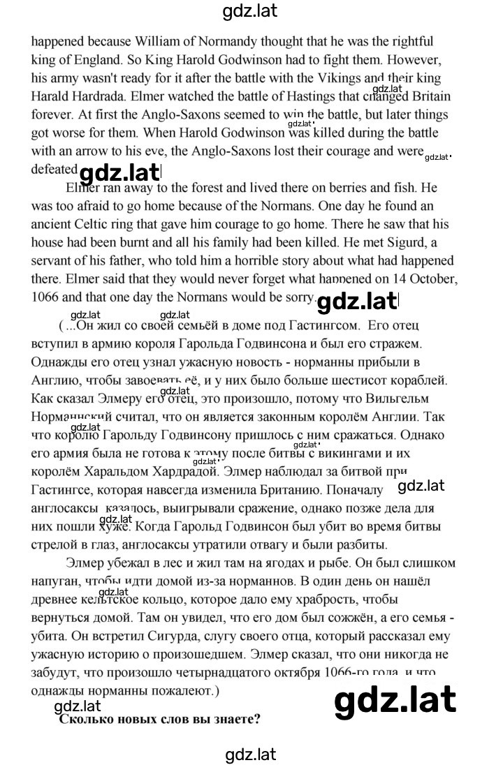 Решение задания № 205 — страница 2