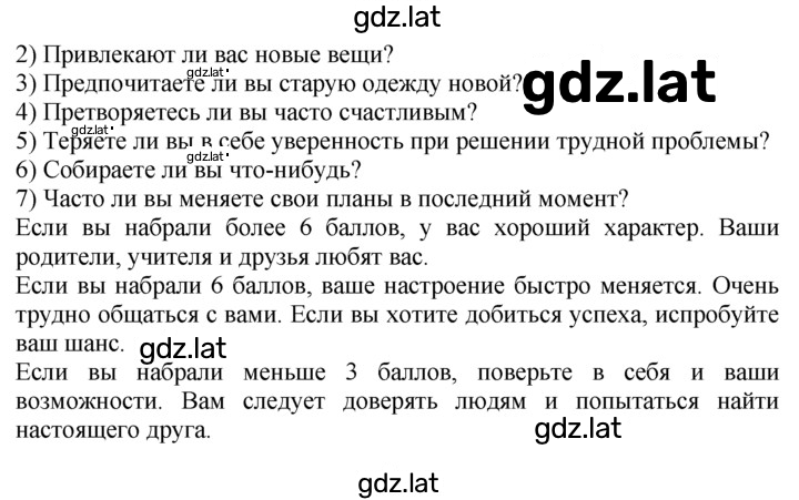 Решение задания № 12 — страница 2