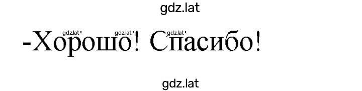 Решение задания № 72 — страница 2