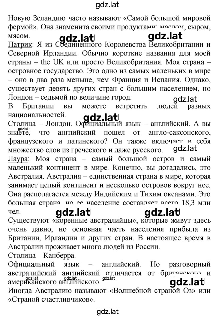 Решение задания № 31 — страница 2