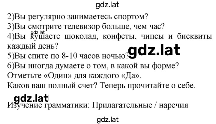 Решение задания № 18 — страница 2